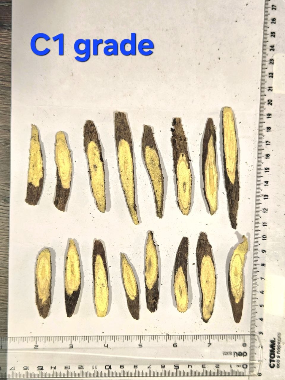 Long Licorice Root Slices, product view 7